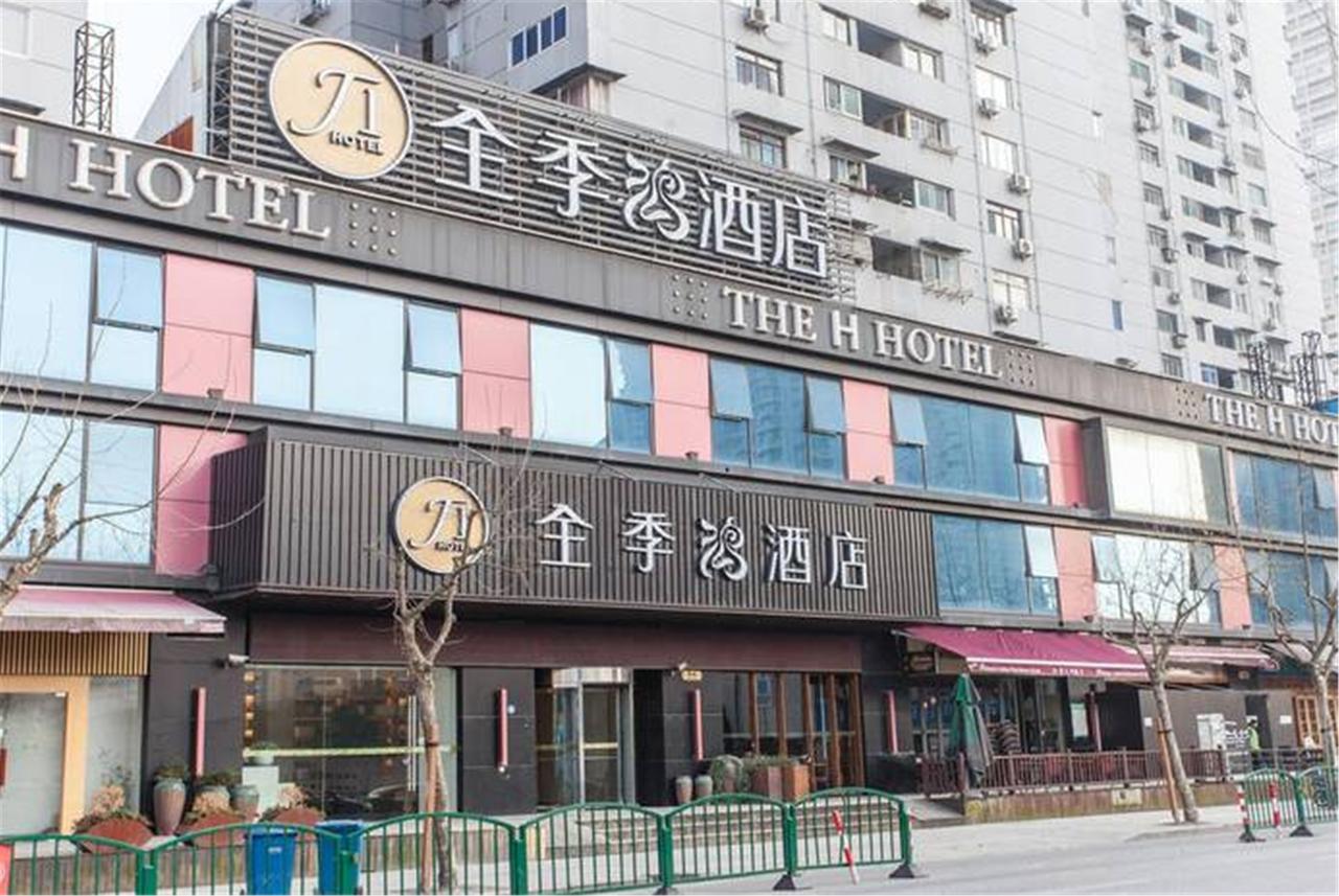 Ji Hotel Shanghai Lujiazui South Pudong Road Екстер'єр фото