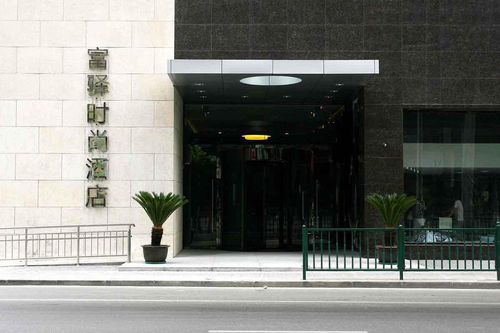 Ji Hotel Shanghai Lujiazui South Pudong Road Екстер'єр фото